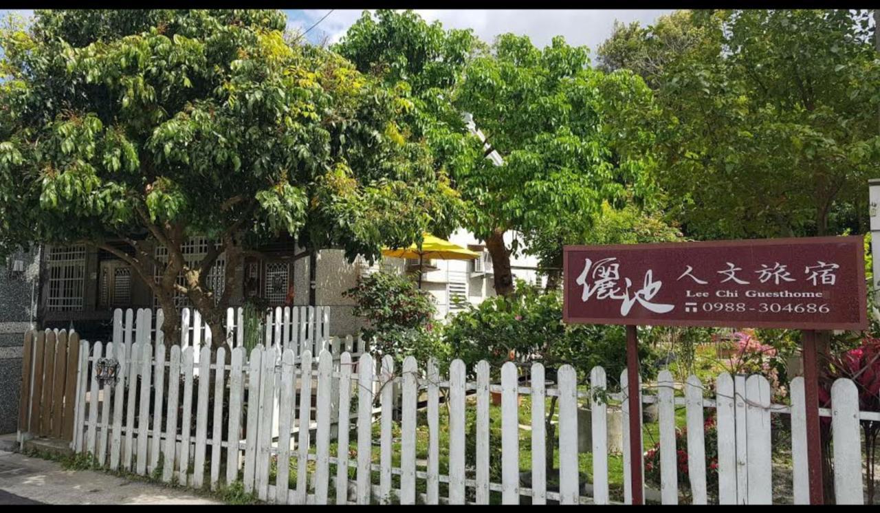 Hostal 儷池2房2-5人包棟 Chishang Exterior foto